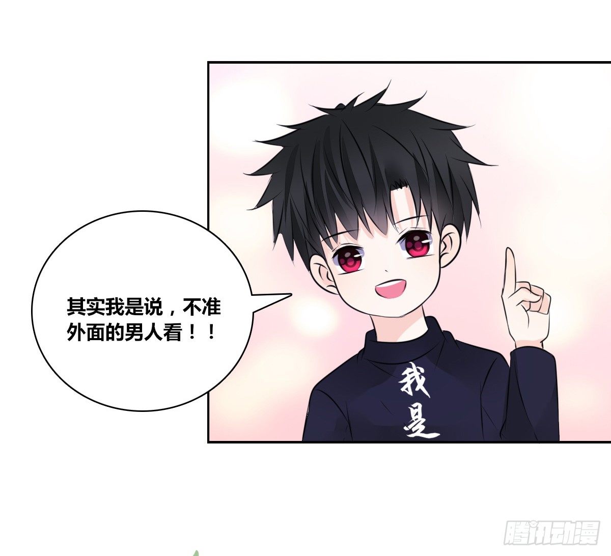 公主的女王命韩漫全集-我不是跟你告白过吗？无删减无遮挡章节图片 