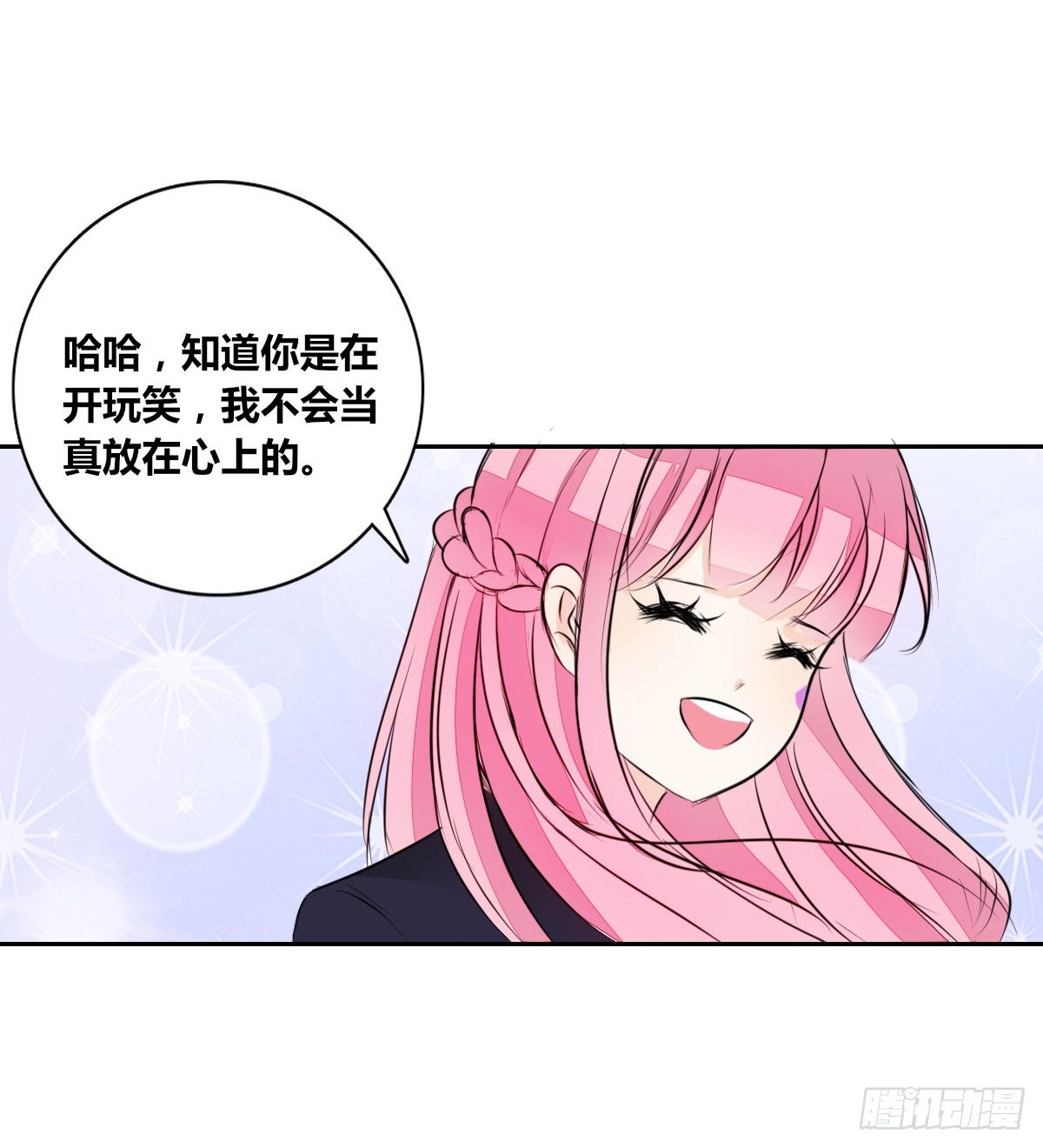 公主的女王命韩漫全集-我不是跟你告白过吗？无删减无遮挡章节图片 