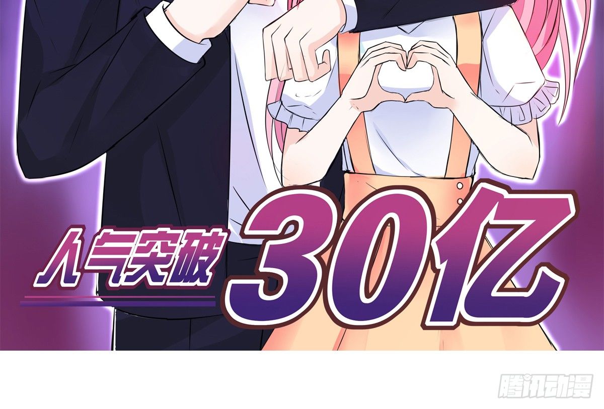 公主的女王命韩漫全集-我不是跟你告白过吗？无删减无遮挡章节图片 