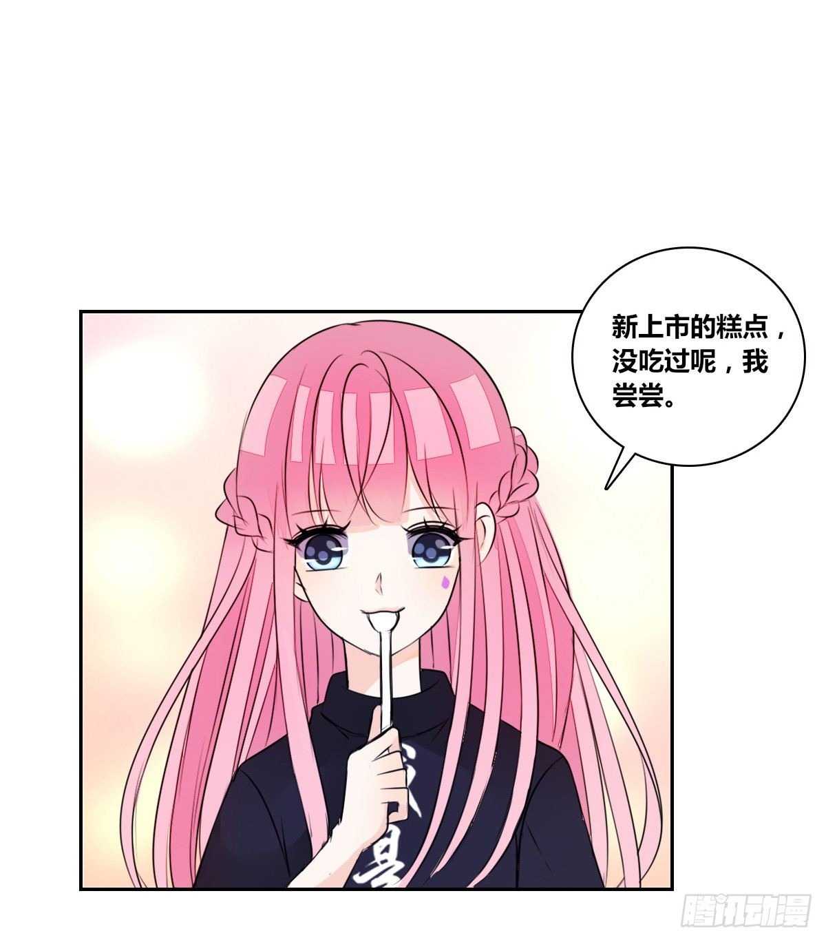 公主的女王命韩漫全集-我不是跟你告白过吗？无删减无遮挡章节图片 