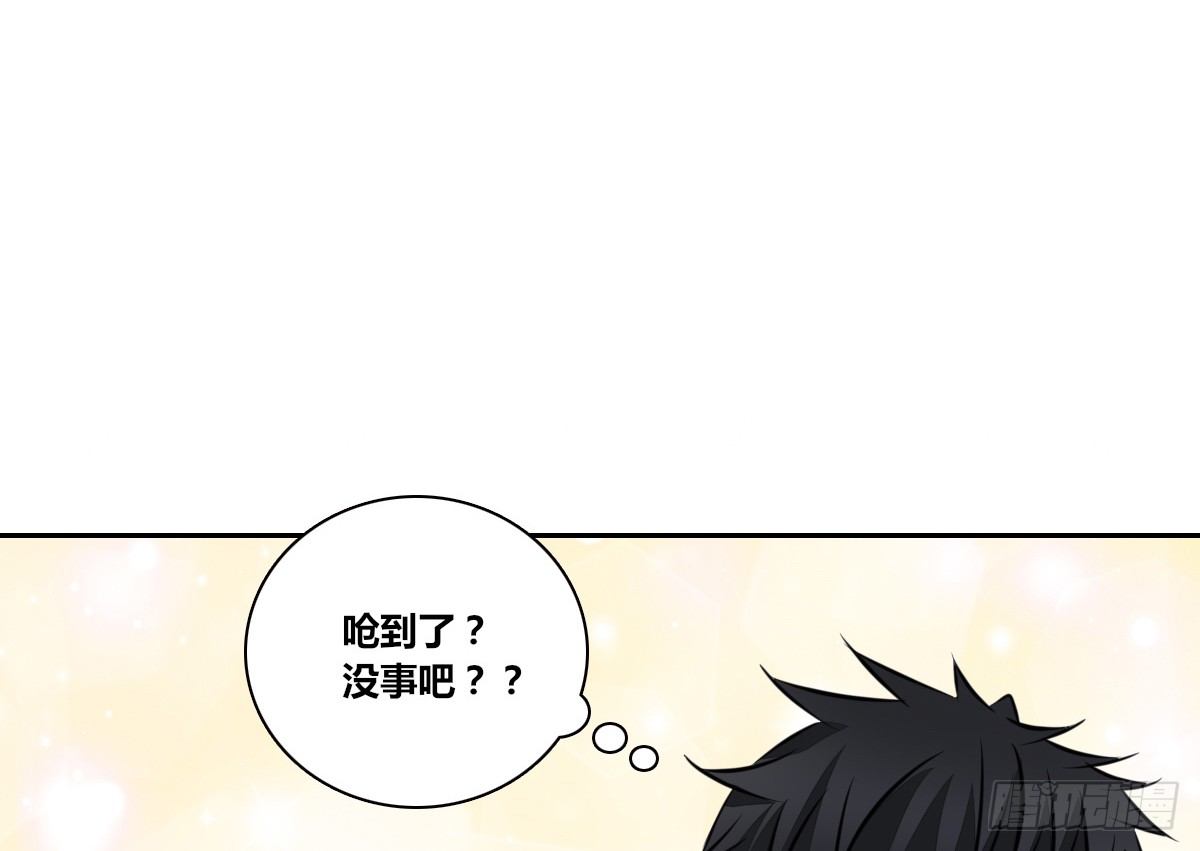公主的女王命韩漫全集-我不是跟你告白过吗？无删减无遮挡章节图片 