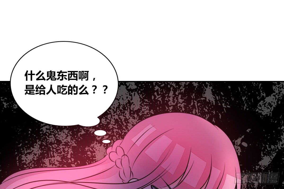公主的女王命韩漫全集-我不是跟你告白过吗？无删减无遮挡章节图片 