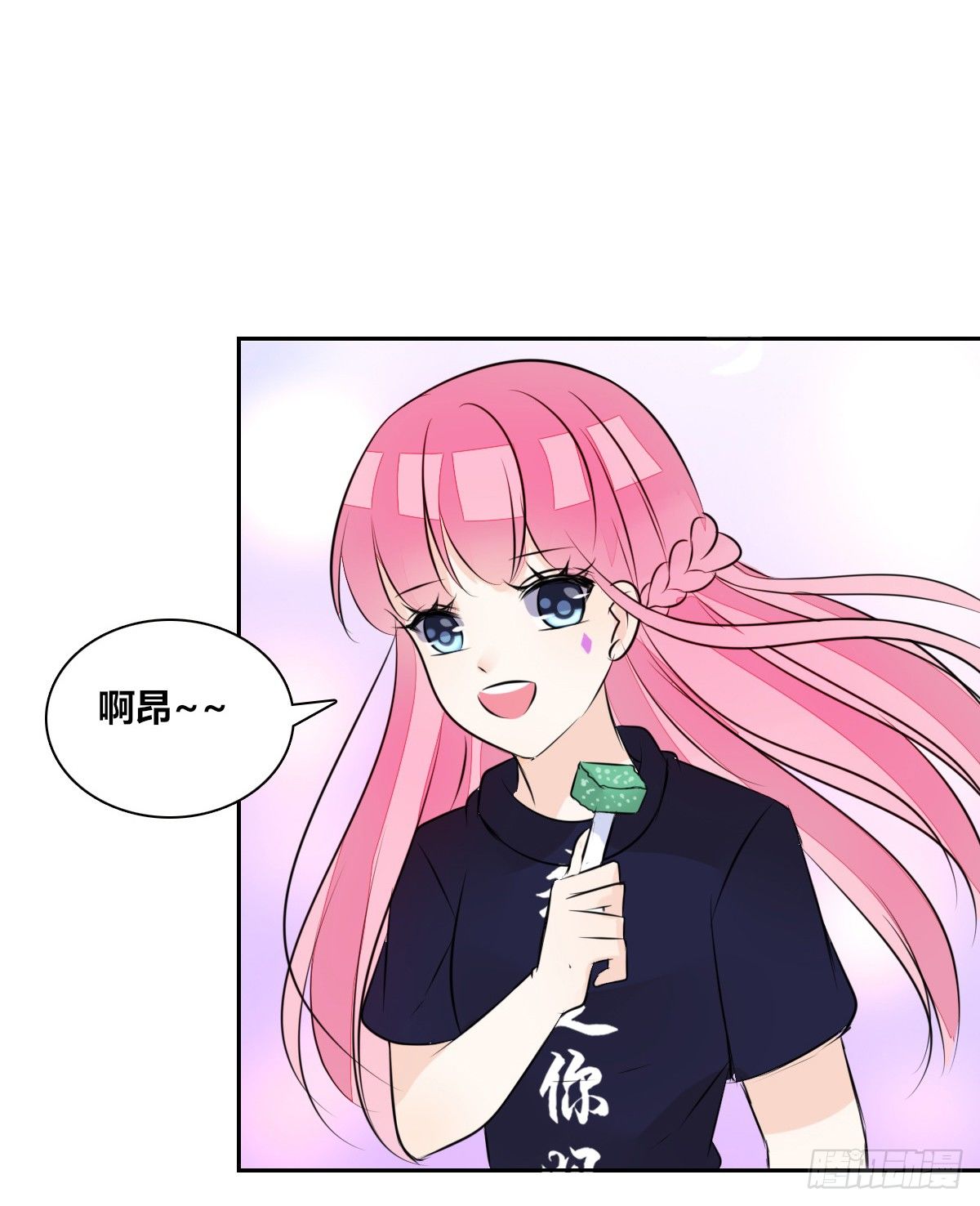 公主的女王命韩漫全集-我不是跟你告白过吗？无删减无遮挡章节图片 