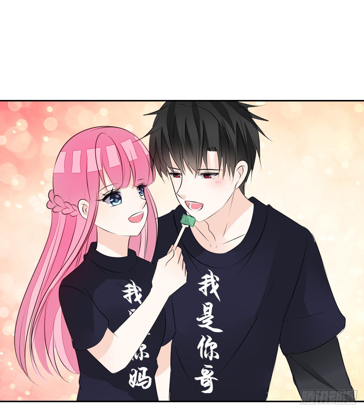 公主的女王命韩漫全集-我不是跟你告白过吗？无删减无遮挡章节图片 