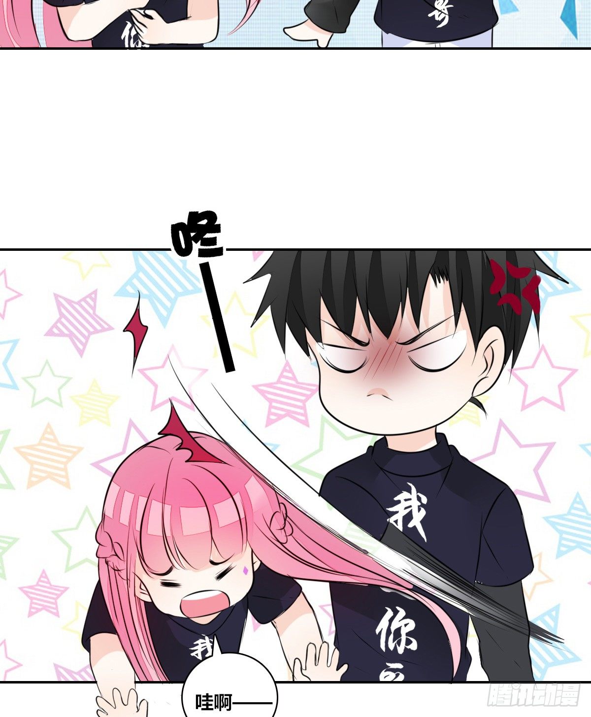 公主的女王命韩漫全集-我不是跟你告白过吗？无删减无遮挡章节图片 