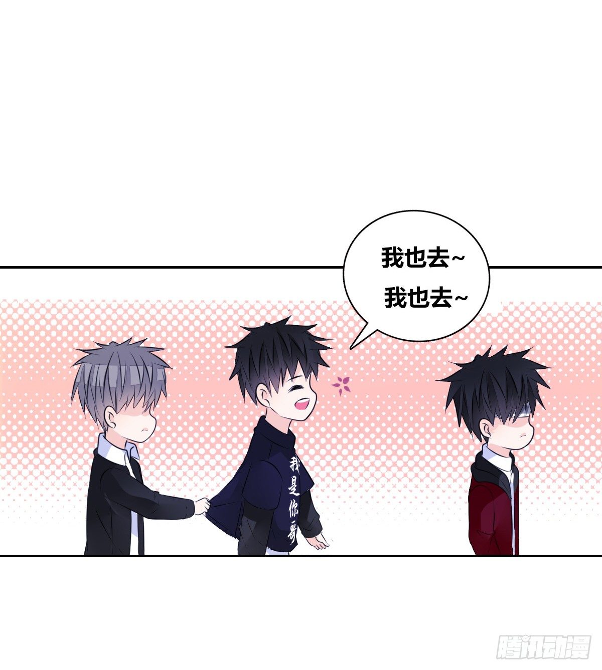 公主的女王命韩漫全集-我不是跟你告白过吗？无删减无遮挡章节图片 