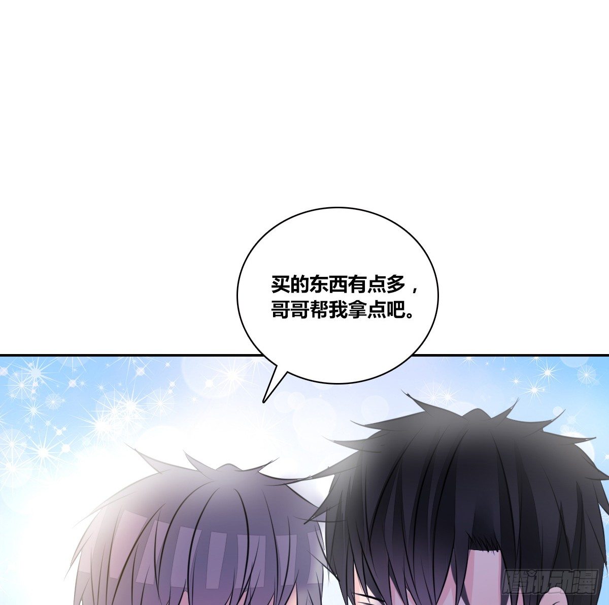 公主的女王命韩漫全集-我不是跟你告白过吗？无删减无遮挡章节图片 