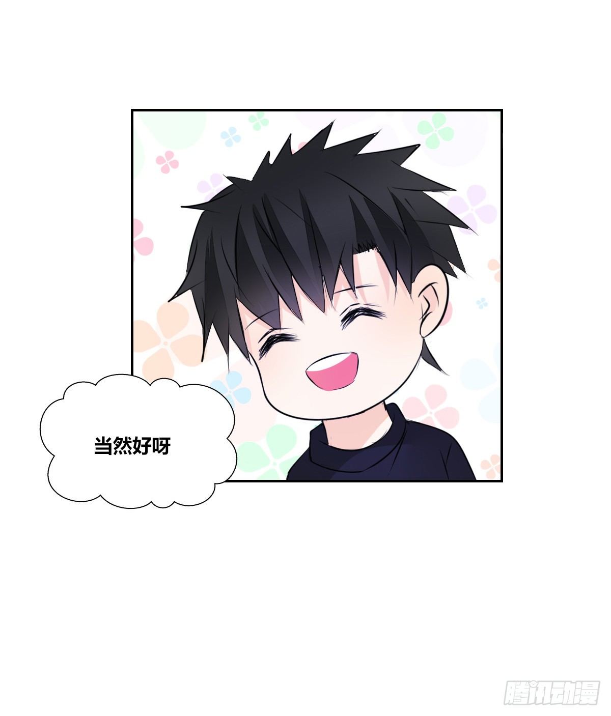 公主的女王命韩漫全集-我不是跟你告白过吗？无删减无遮挡章节图片 