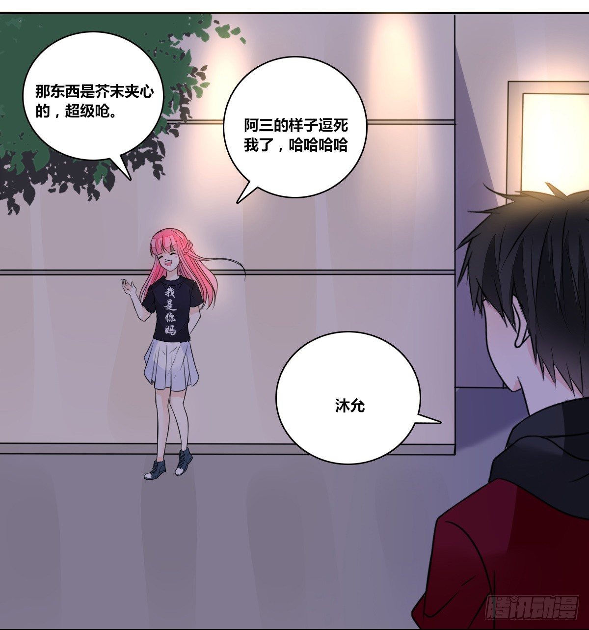 公主的女王命韩漫全集-我不是跟你告白过吗？无删减无遮挡章节图片 