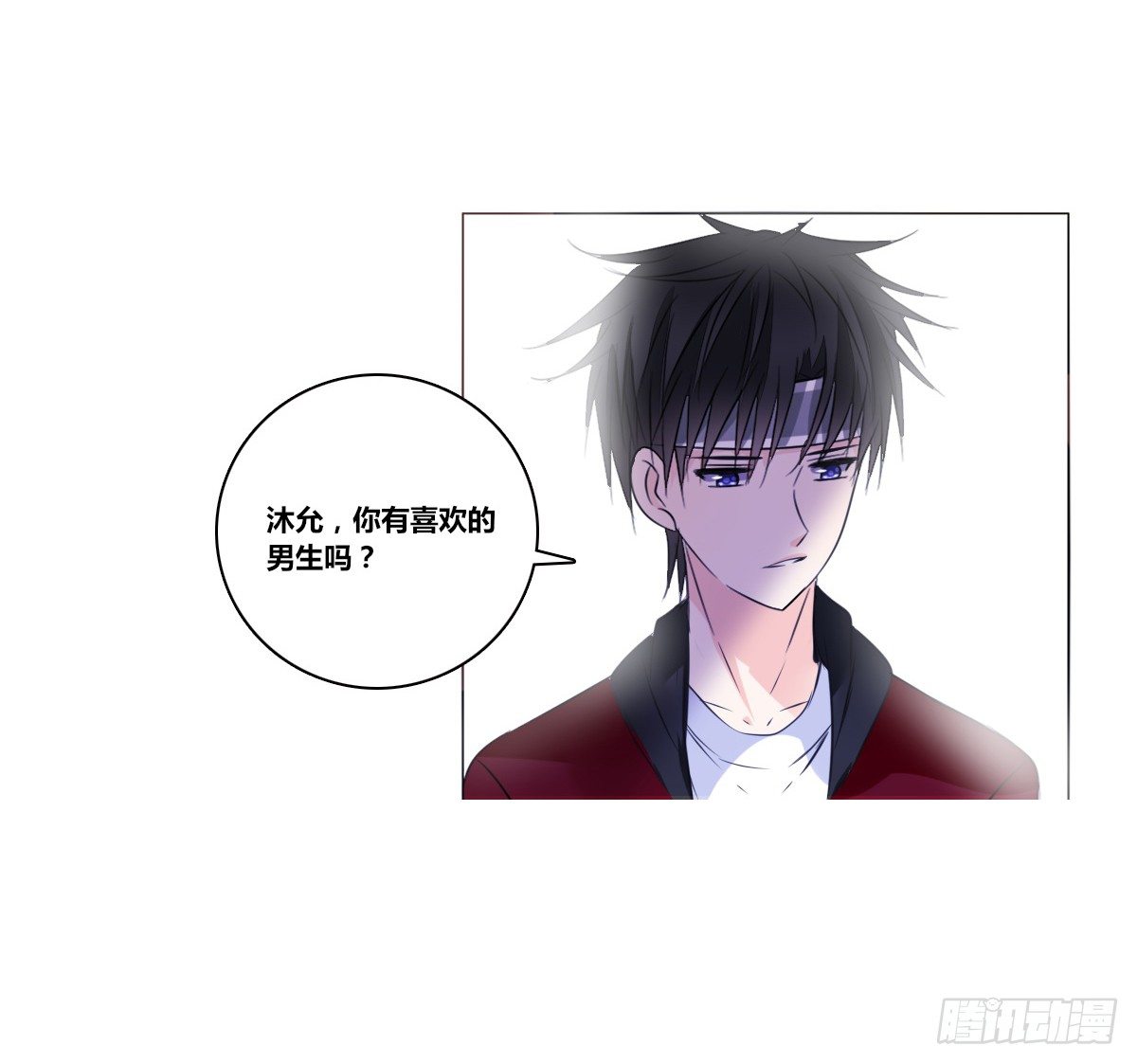公主的女王命韩漫全集-我不是跟你告白过吗？无删减无遮挡章节图片 