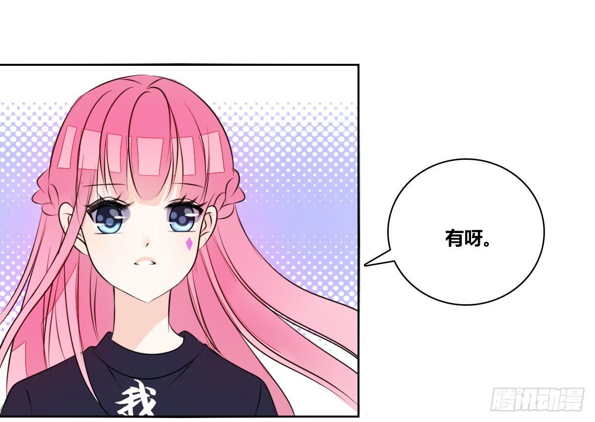 公主的女王命韩漫全集-我不是跟你告白过吗？无删减无遮挡章节图片 