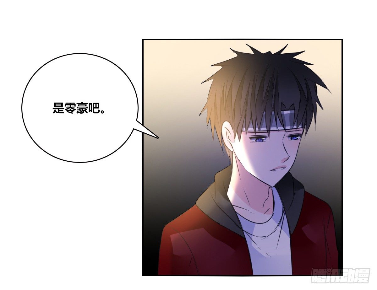 公主的女王命韩漫全集-我不是跟你告白过吗？无删减无遮挡章节图片 