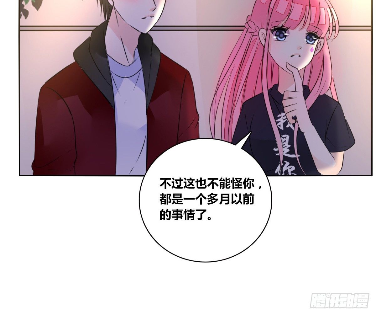 公主的女王命韩漫全集-我不是跟你告白过吗？无删减无遮挡章节图片 