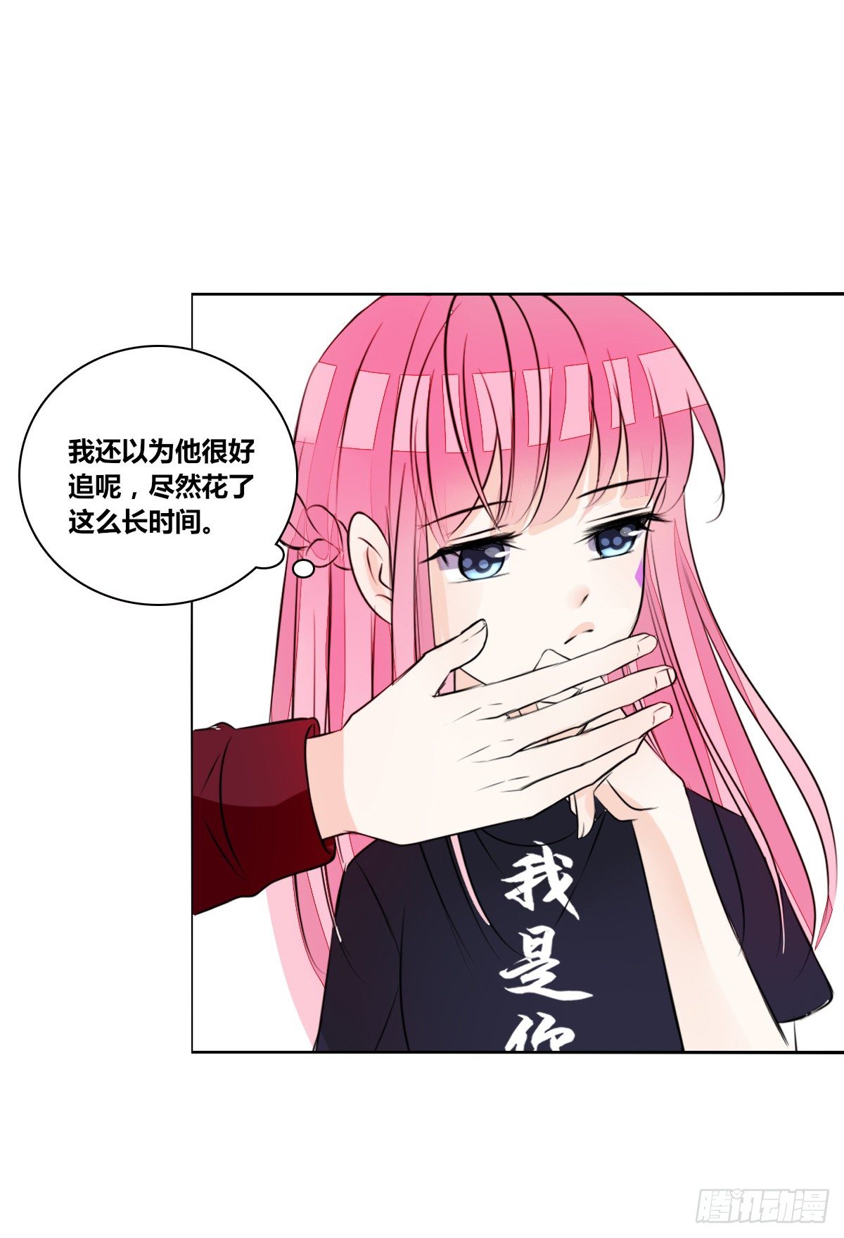 公主的女王命韩漫全集-我不是跟你告白过吗？无删减无遮挡章节图片 