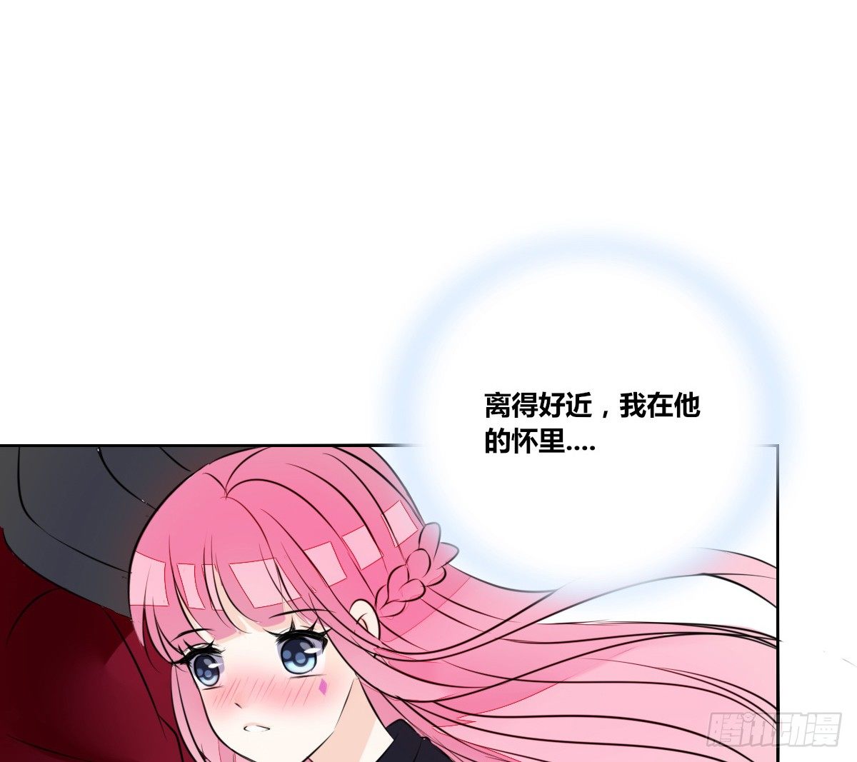 公主的女王命韩漫全集-我不是跟你告白过吗？无删减无遮挡章节图片 