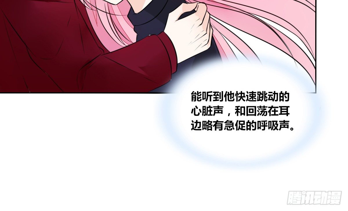 公主的女王命韩漫全集-我不是跟你告白过吗？无删减无遮挡章节图片 