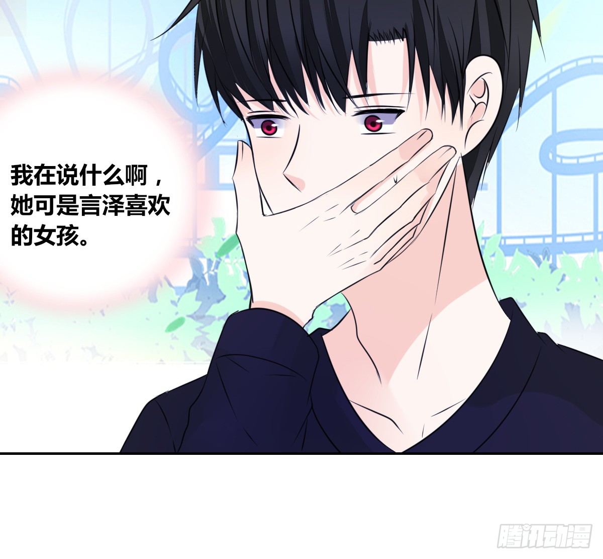 公主的女王命韩漫全集-我不是跟你告白过吗？无删减无遮挡章节图片 