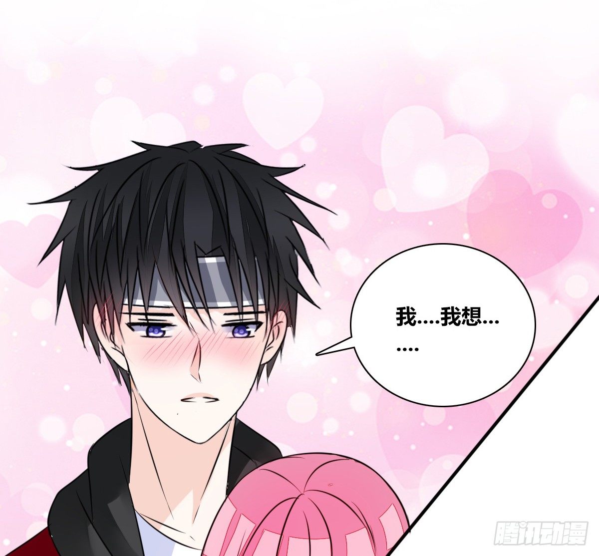 公主的女王命韩漫全集-我不是跟你告白过吗？无删减无遮挡章节图片 