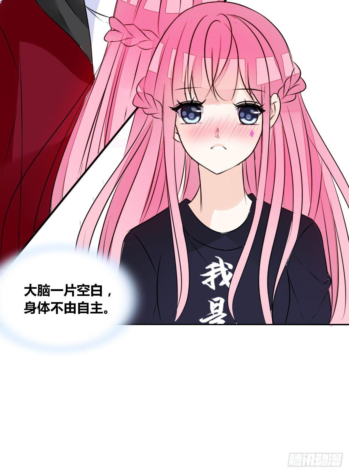 公主的女王命韩漫全集-我不是跟你告白过吗？无删减无遮挡章节图片 