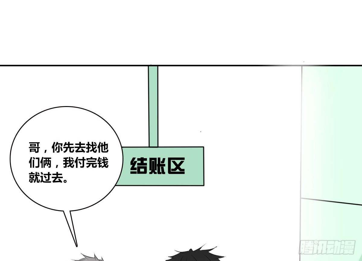 公主的女王命韩漫全集-我不是跟你告白过吗？无删减无遮挡章节图片 