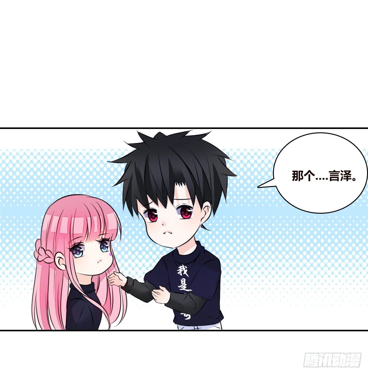 公主的女王命韩漫全集-我不是跟你告白过吗？无删减无遮挡章节图片 