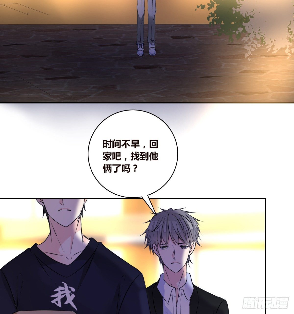 公主的女王命韩漫全集-我不是跟你告白过吗？无删减无遮挡章节图片 