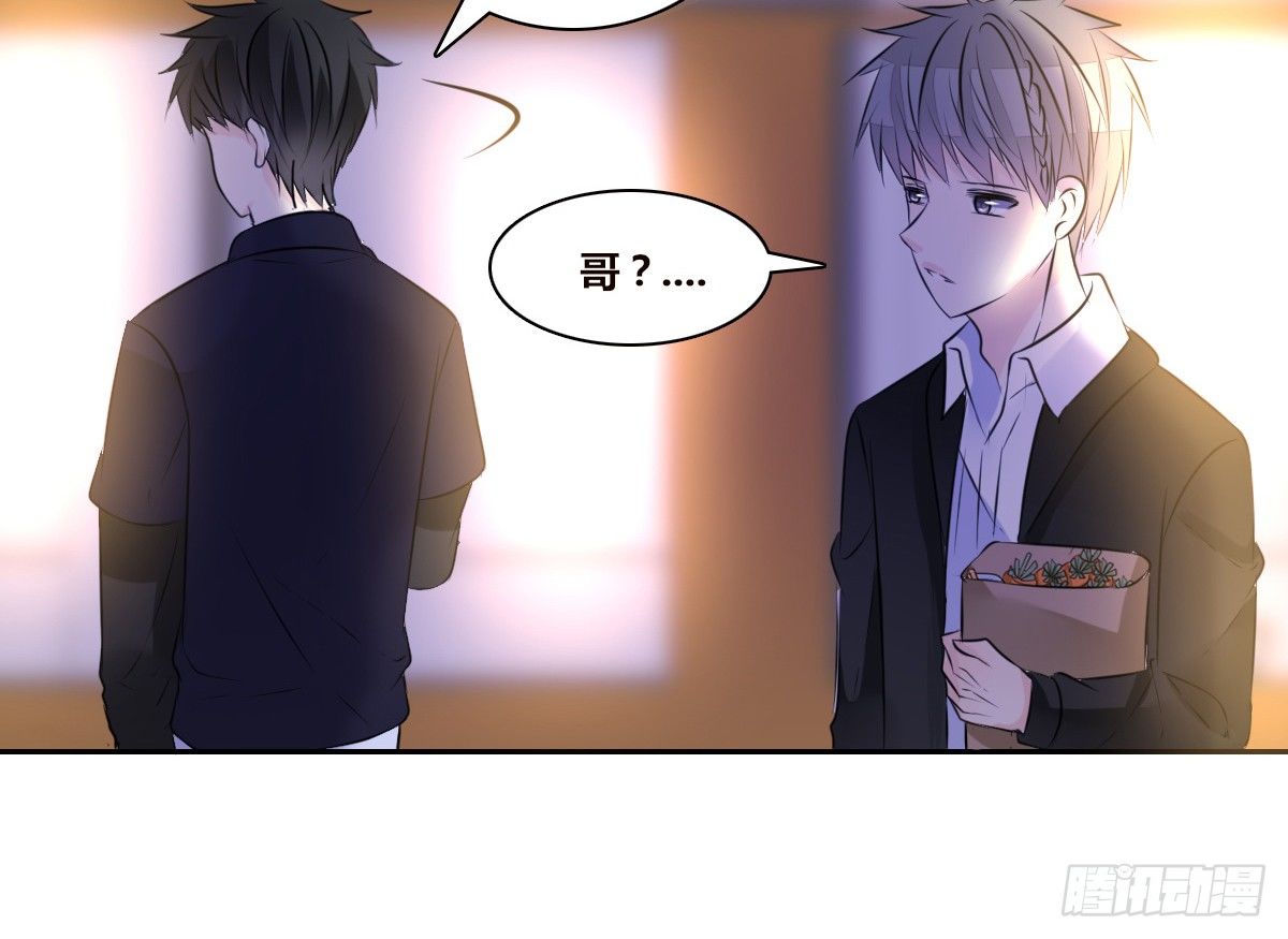 公主的女王命韩漫全集-我不是跟你告白过吗？无删减无遮挡章节图片 