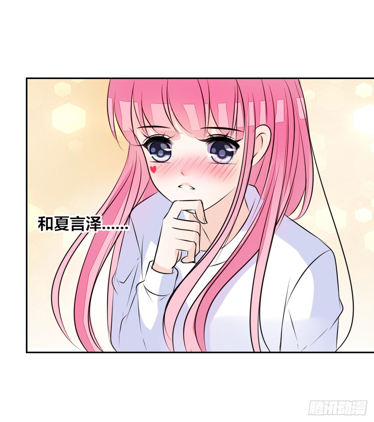 公主的女王命韩漫全集-我不是跟你告白过吗？无删减无遮挡章节图片 