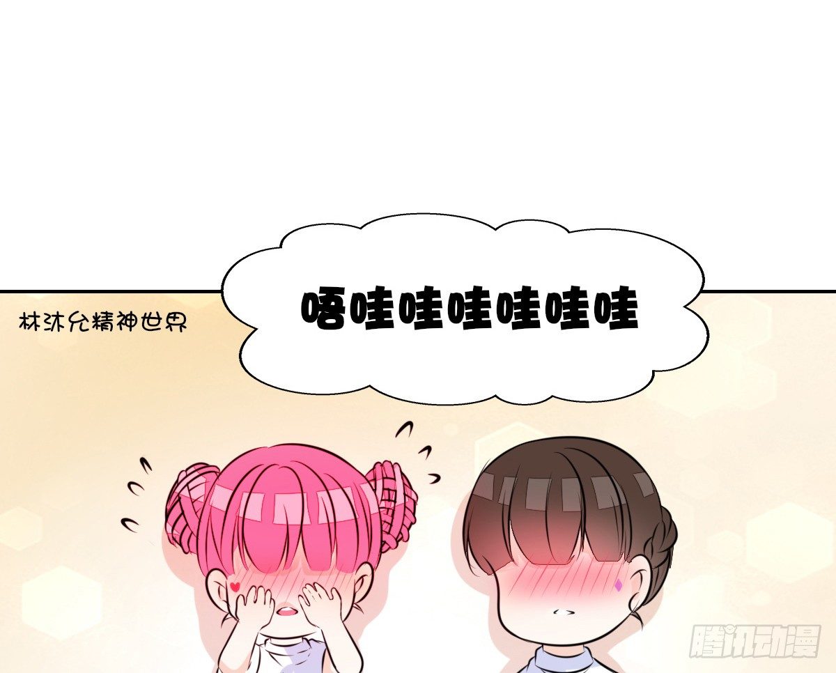 公主的女王命韩漫全集-我不是跟你告白过吗？无删减无遮挡章节图片 