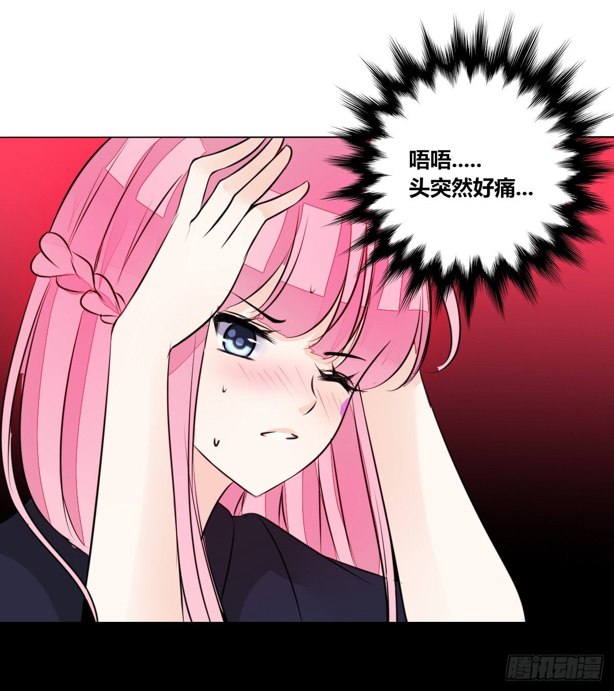 公主的女王命韩漫全集-最后一个心愿。无删减无遮挡章节图片 