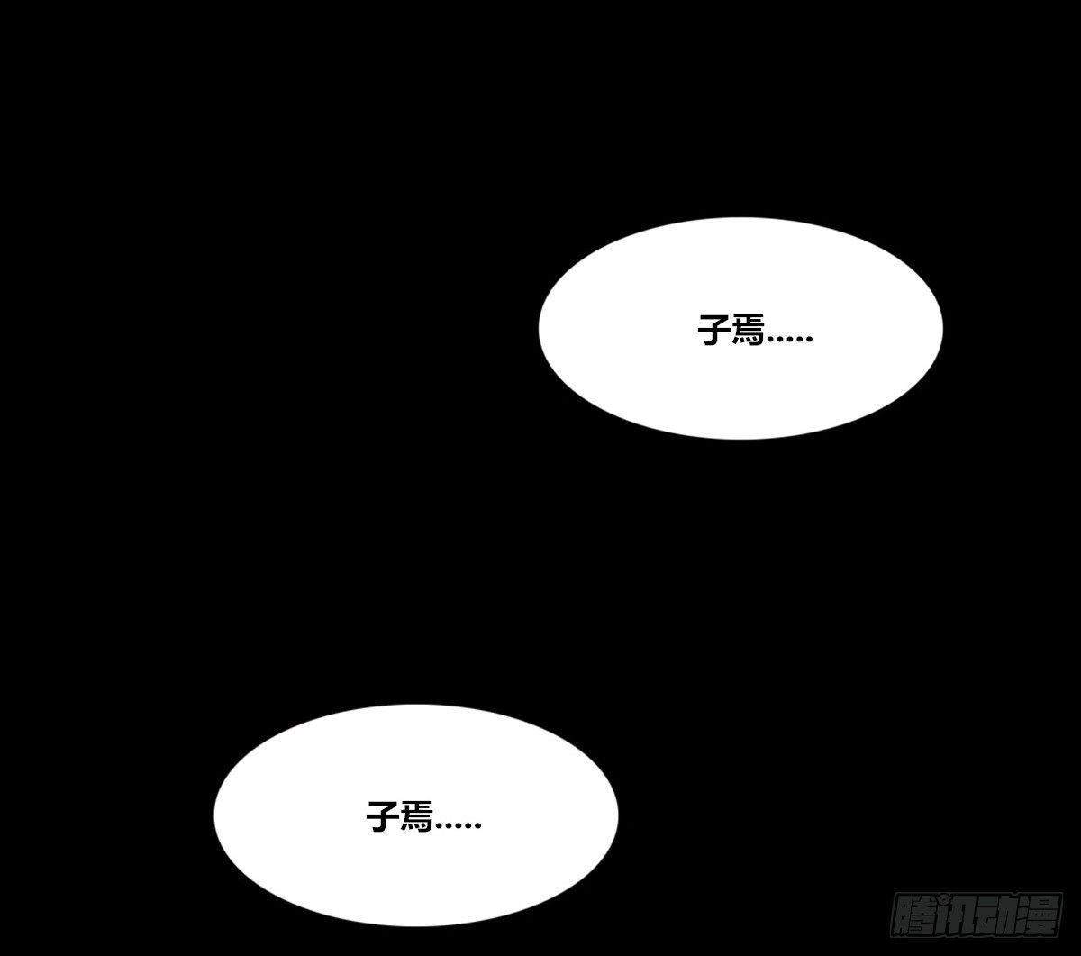 公主的女王命韩漫全集-最后一个心愿。无删减无遮挡章节图片 