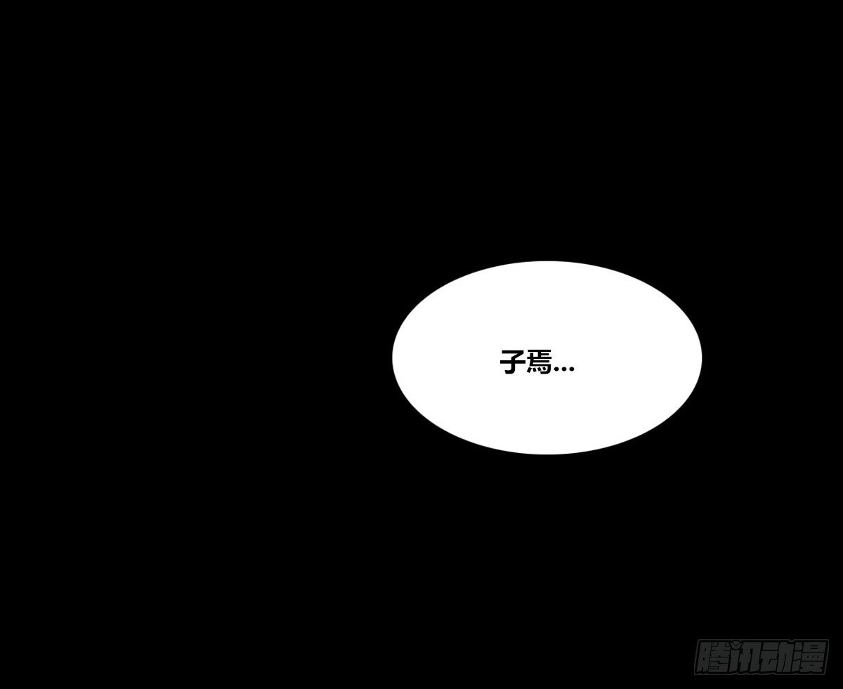 公主的女王命韩漫全集-最后一个心愿。无删减无遮挡章节图片 