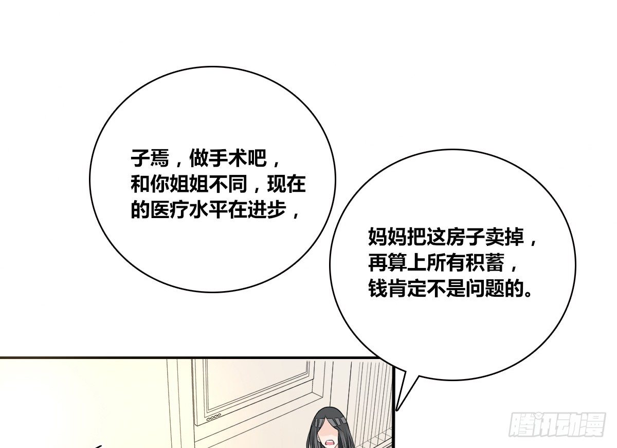 公主的女王命韩漫全集-最后一个心愿。无删减无遮挡章节图片 
