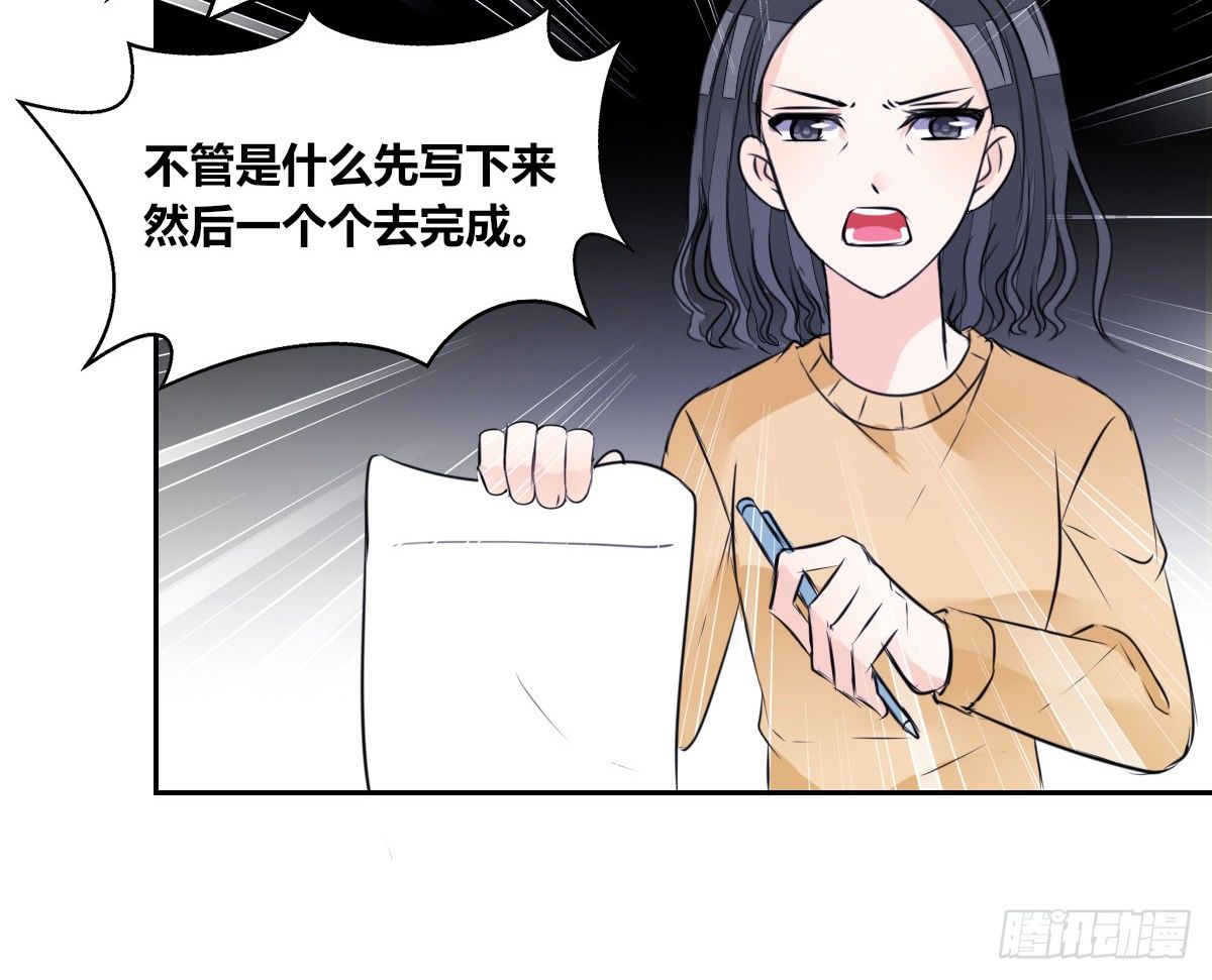 公主的女王命韩漫全集-最后一个心愿。无删减无遮挡章节图片 