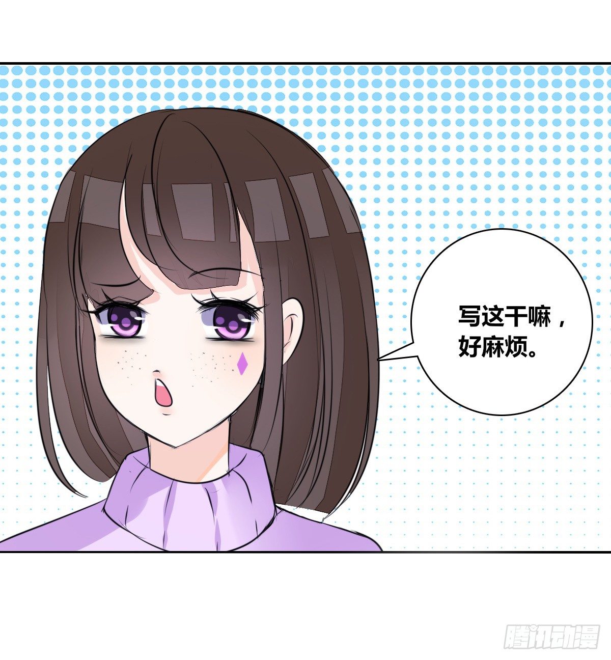 公主的女王命韩漫全集-最后一个心愿。无删减无遮挡章节图片 