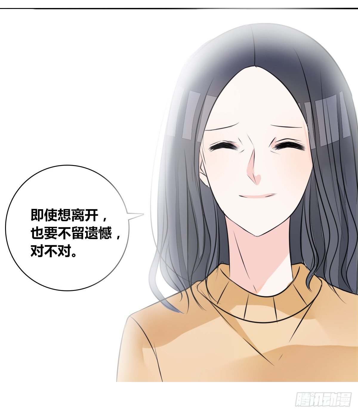 公主的女王命韩漫全集-最后一个心愿。无删减无遮挡章节图片 