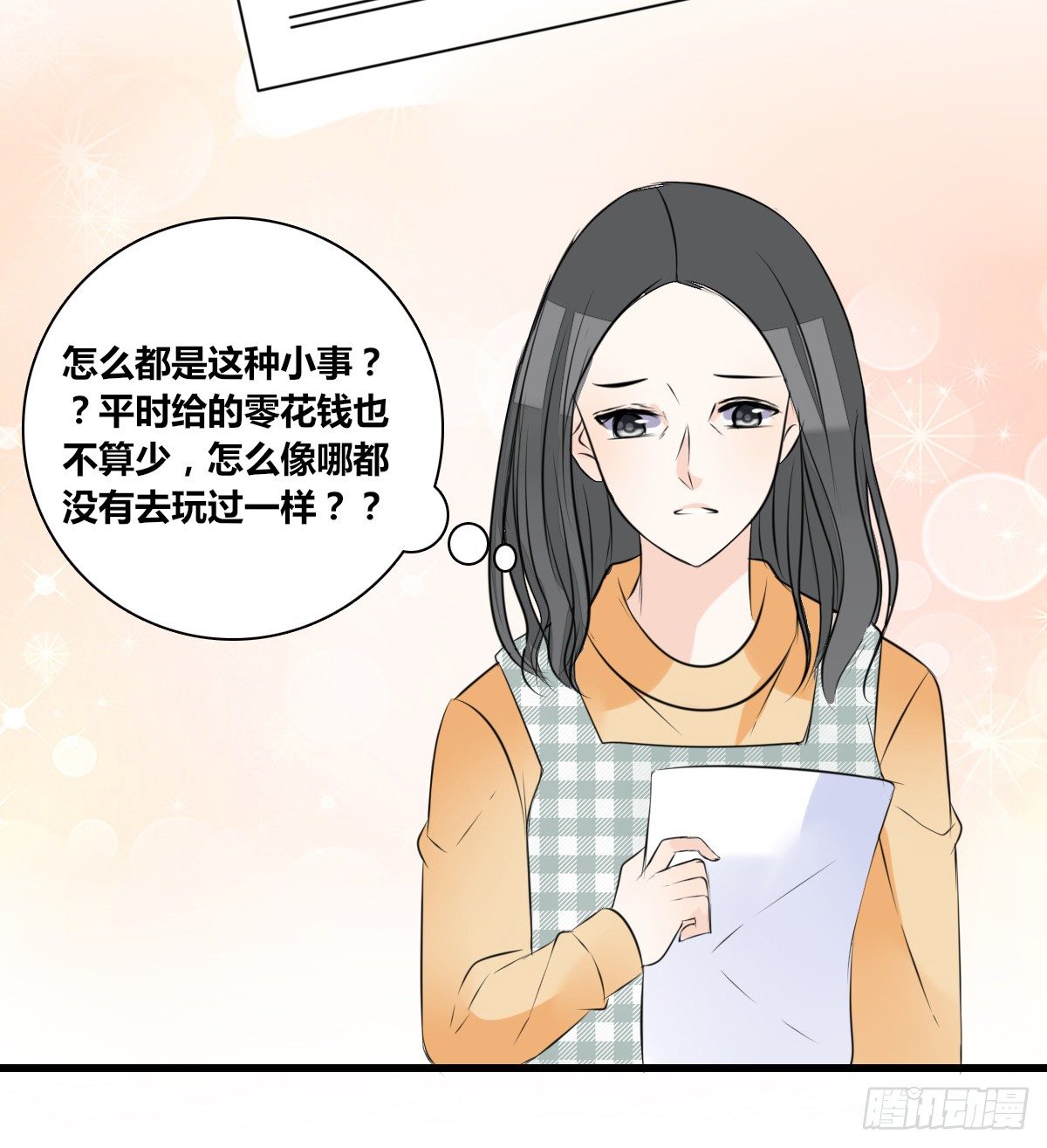 公主的女王命韩漫全集-最后一个心愿。无删减无遮挡章节图片 