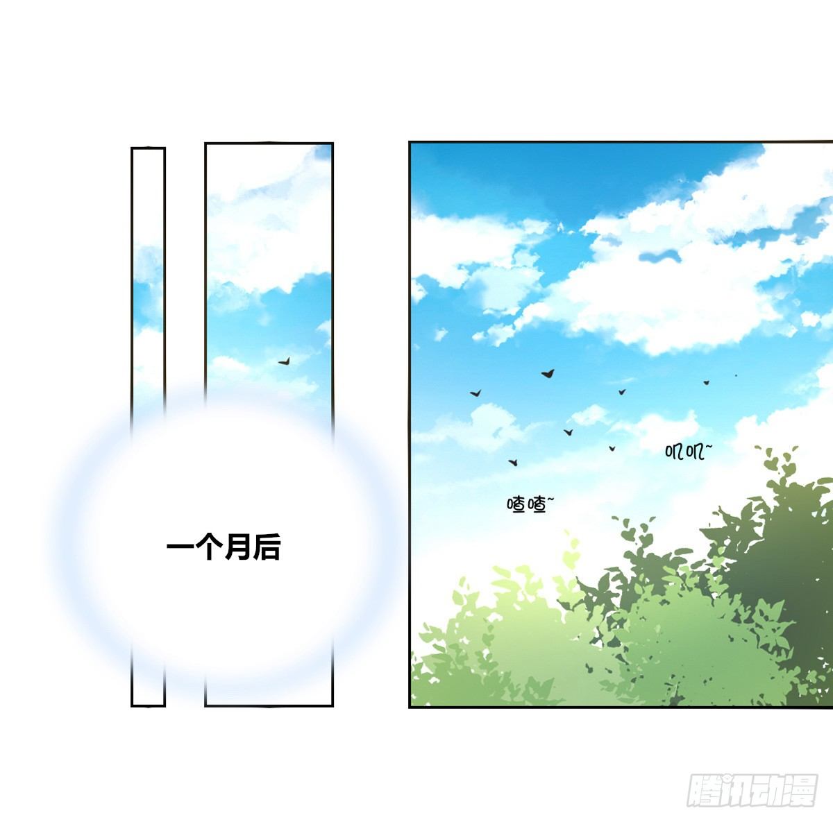 公主的女王命韩漫全集-最后一个心愿。无删减无遮挡章节图片 