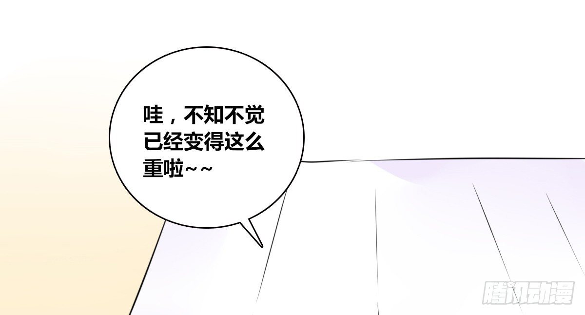 公主的女王命韩漫全集-最后一个心愿。无删减无遮挡章节图片 