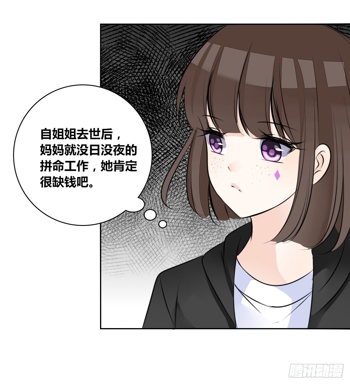 公主的女王命韩漫全集-最后一个心愿。无删减无遮挡章节图片 