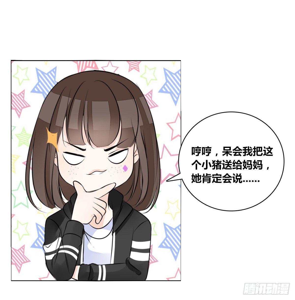 公主的女王命韩漫全集-最后一个心愿。无删减无遮挡章节图片 