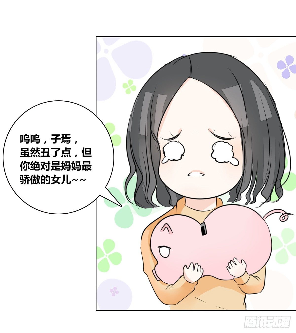 公主的女王命韩漫全集-最后一个心愿。无删减无遮挡章节图片 