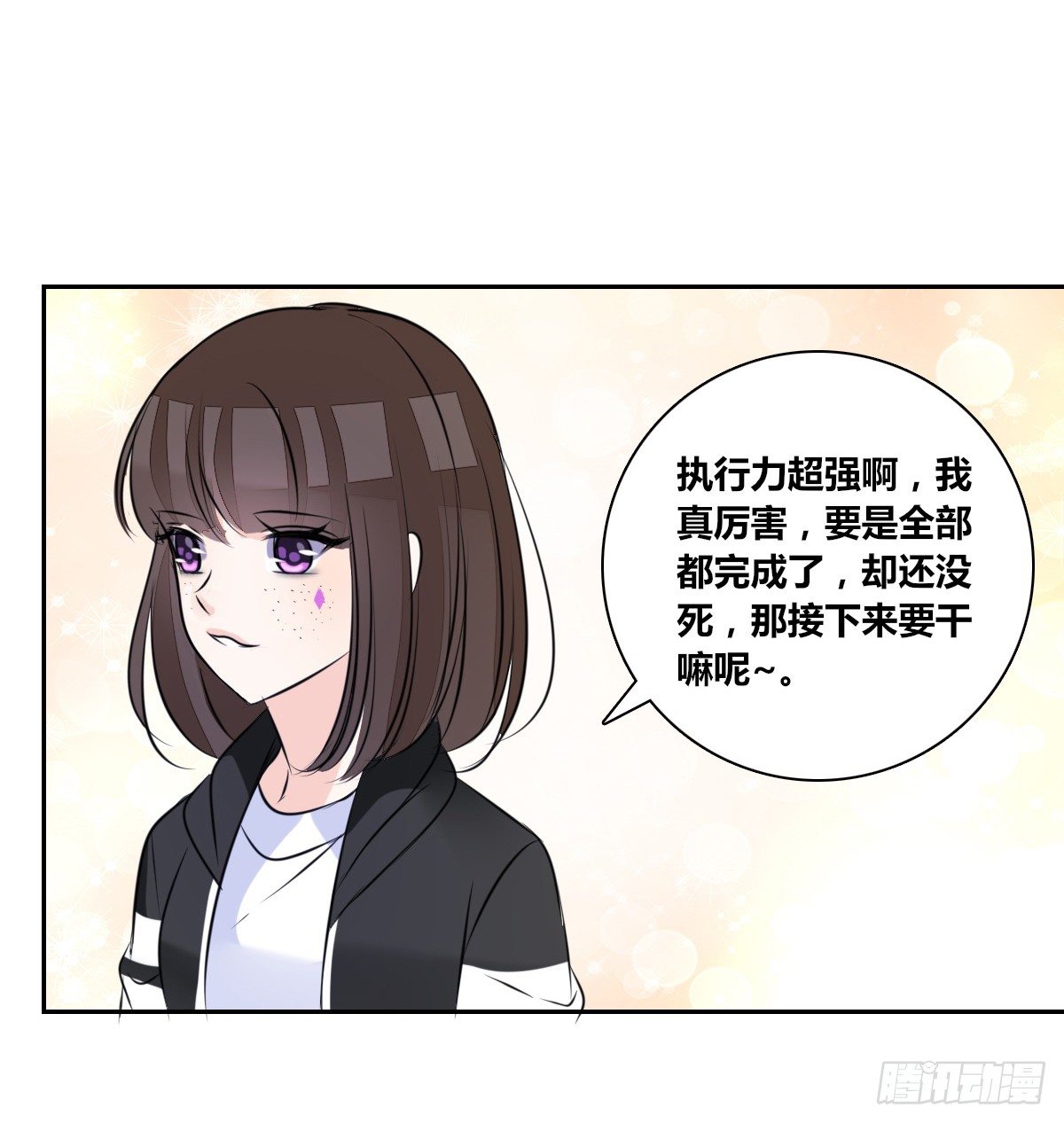 公主的女王命韩漫全集-最后一个心愿。无删减无遮挡章节图片 