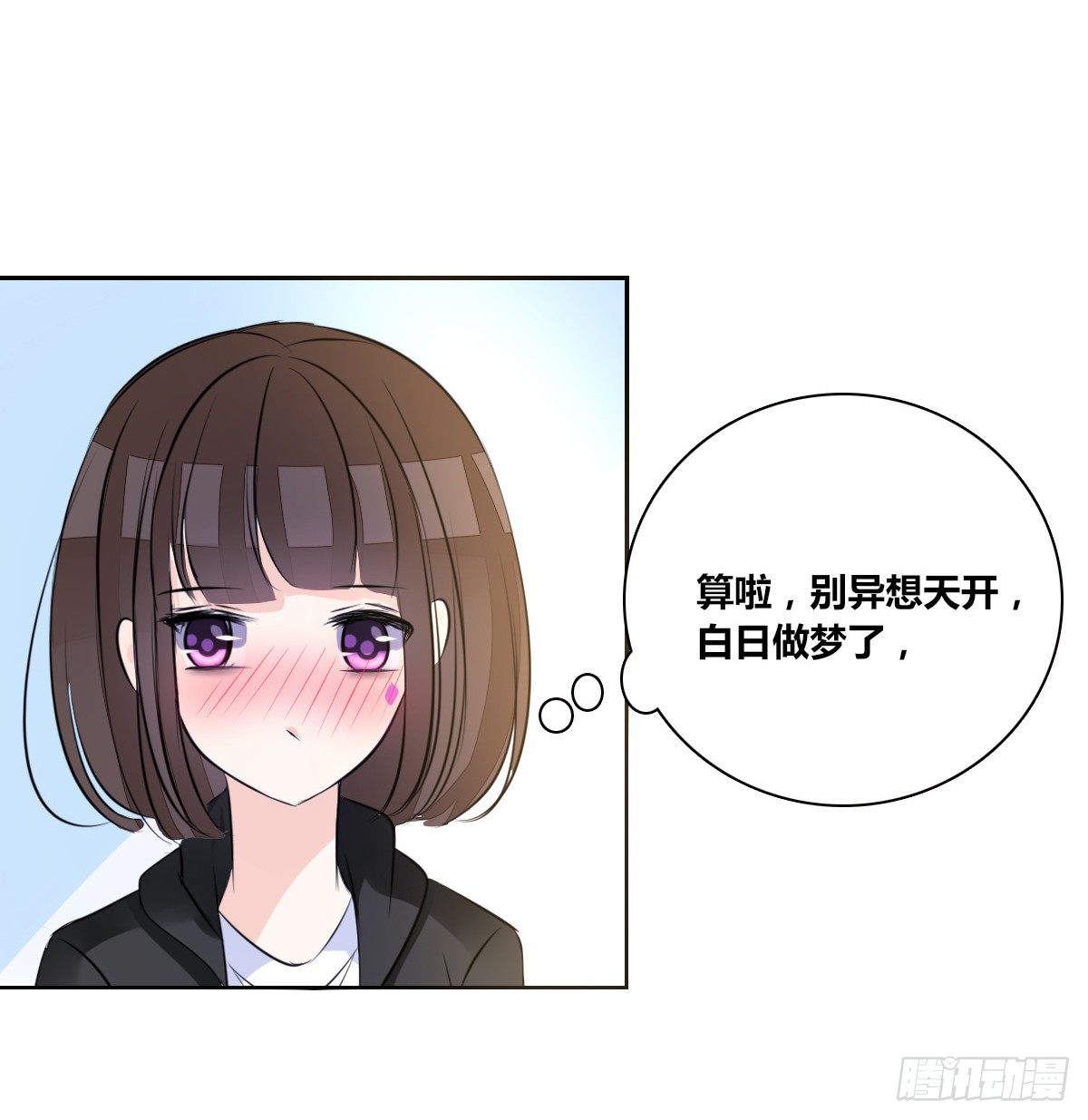 公主的女王命韩漫全集-最后一个心愿。无删减无遮挡章节图片 