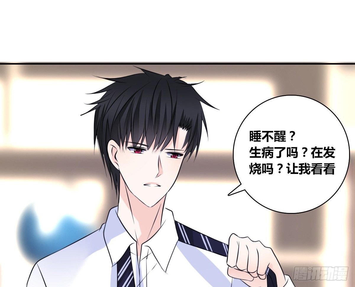 公主的女王命韩漫全集-原来是这样啊，夏言泽！！无删减无遮挡章节图片 