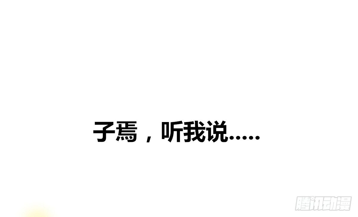 公主的女王命韩漫全集-原来是这样啊，夏言泽！！无删减无遮挡章节图片 