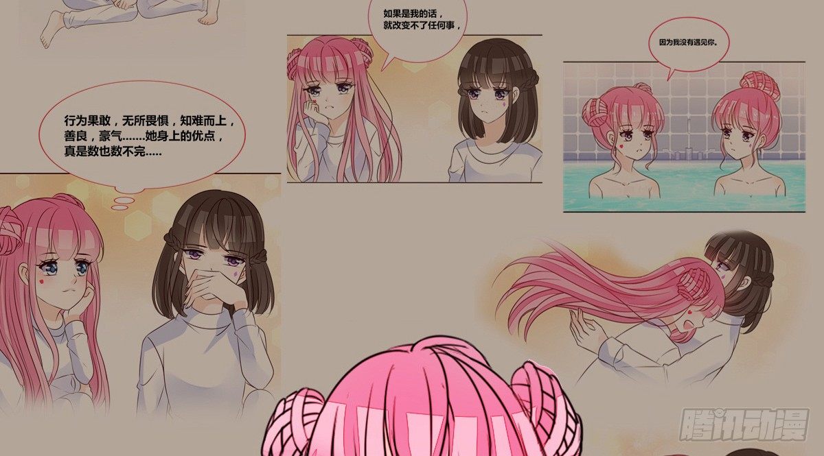 公主的女王命韩漫全集-原来是这样啊，夏言泽！！无删减无遮挡章节图片 