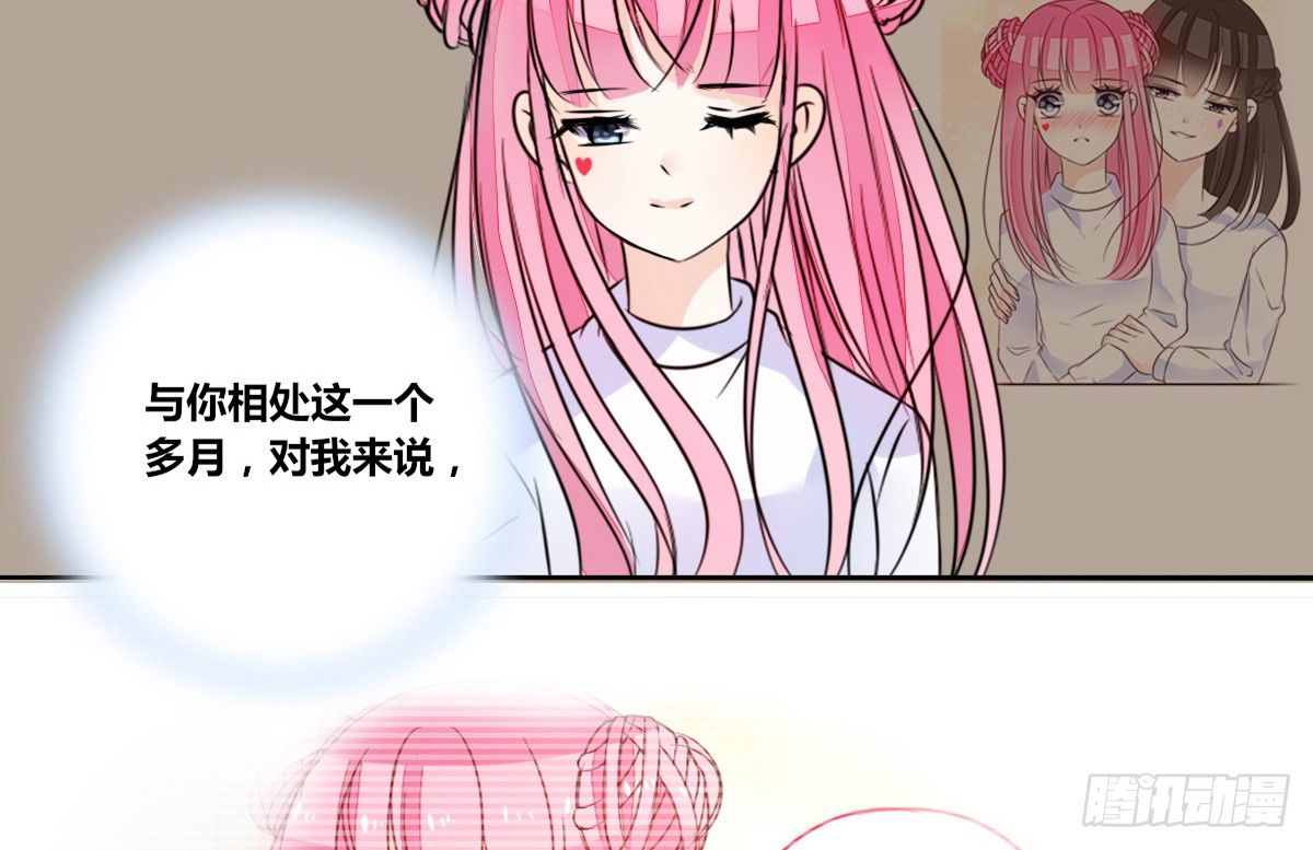 公主的女王命韩漫全集-原来是这样啊，夏言泽！！无删减无遮挡章节图片 