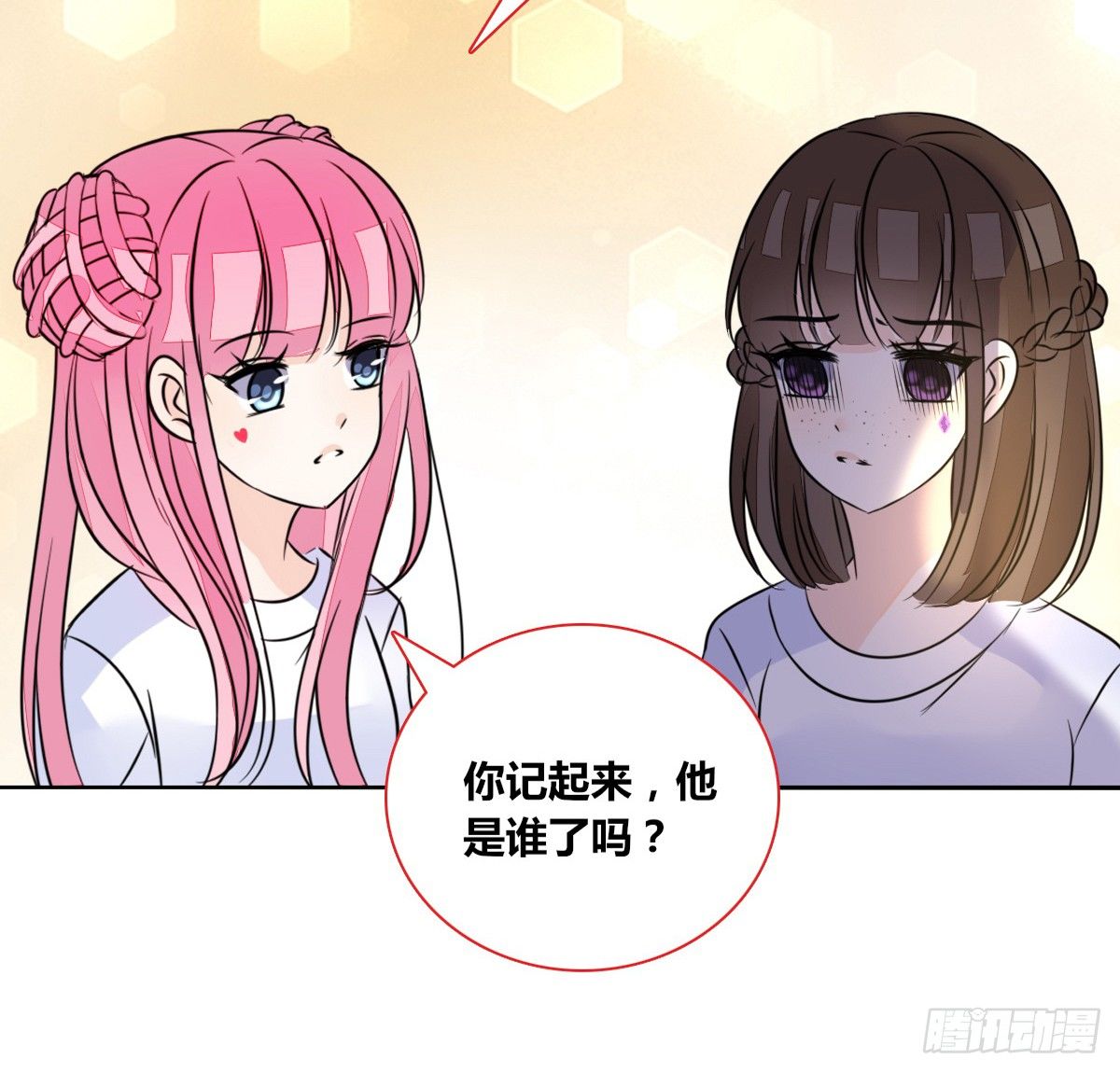 公主的女王命韩漫全集-原来是这样啊，夏言泽！！无删减无遮挡章节图片 