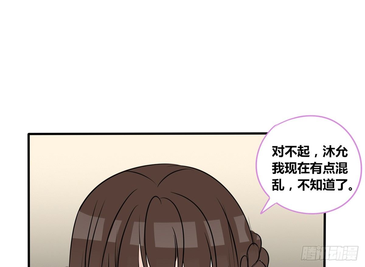 公主的女王命韩漫全集-原来是这样啊，夏言泽！！无删减无遮挡章节图片 
